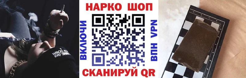 Где найти наркотики Семёнов Каннабис Меф мяу мяу ГАШИШ