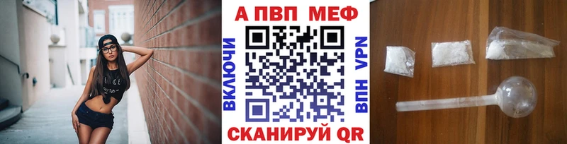 APVP СК  закладки  даркнет официальный сайт  Семёнов 