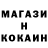 Амфетамин 97% ree ko