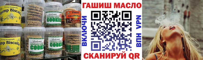 хочу наркоту  Семёнов  Печенье с ТГК марихуана 