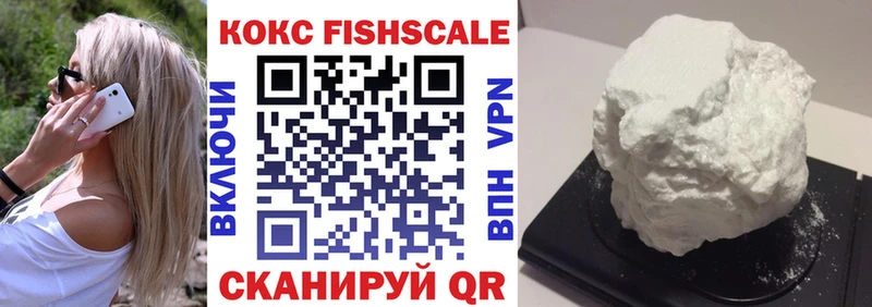 Cocaine 97%  Семёнов 