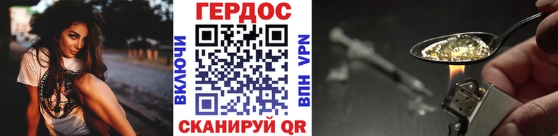 закладка ссылка на мегу как зайти ГЕРОИН гречка нарко площадка клад Семёнов