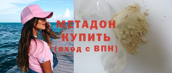 кристаллы Пестово