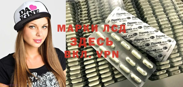 героин Пересвет