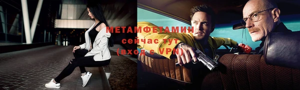 героин Пересвет