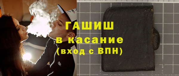 кристаллы Пестово