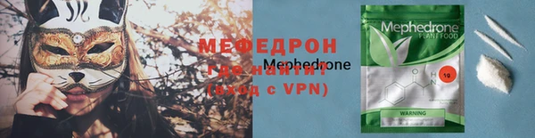 кристаллы Пестово