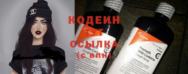 героин Пересвет