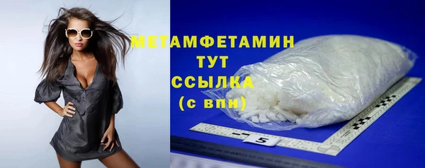 героин Пересвет