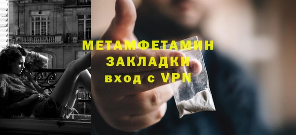 кристаллы Пестово