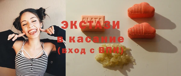 кристаллы Пестово