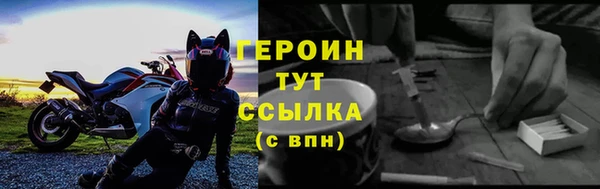 кристаллы Пестово