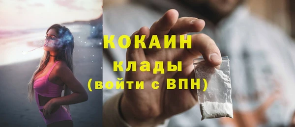 кристаллы Пестово