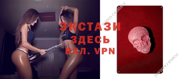 кристаллы Пестово