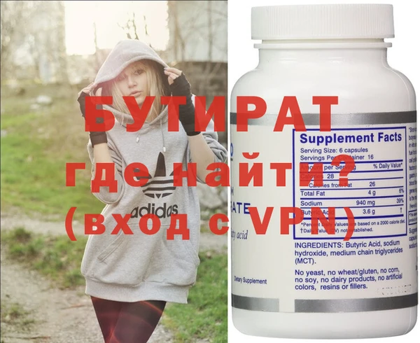 кристаллы Пестово