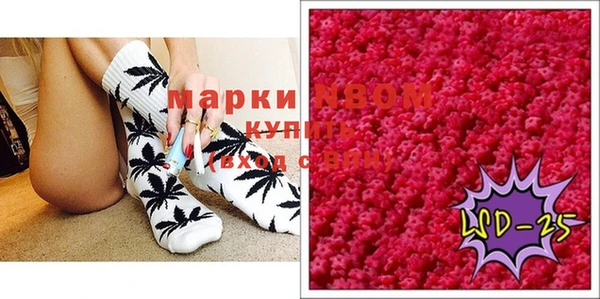 альфа пвп VHQ Болхов