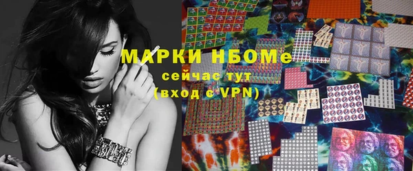 героин Пересвет