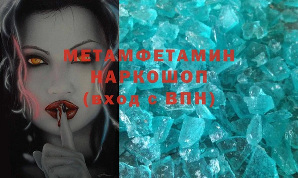 кристаллы Пестово