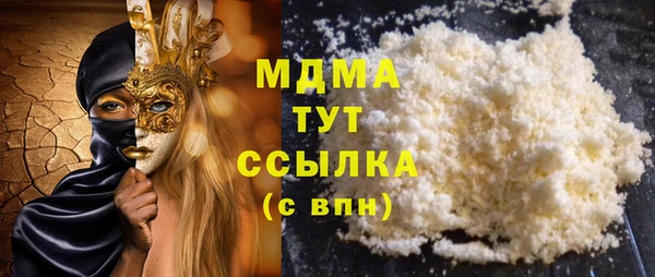 кристаллы Пестово