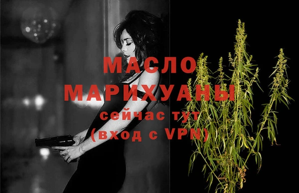 кристаллы Пестово