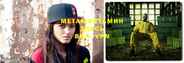 кристаллы Пестово