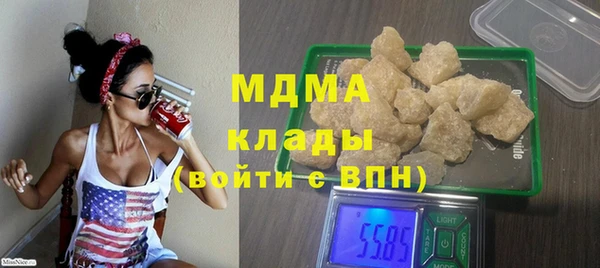 кристаллы Пестово