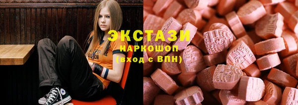 кристаллы Пестово