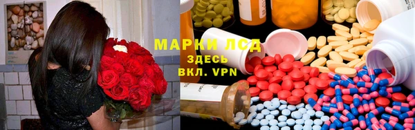 кристаллы Пестово