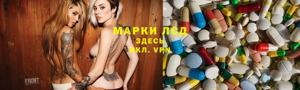 кристаллы Пестово
