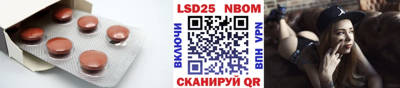 LSD-25 экстази кислота  Семёнов 