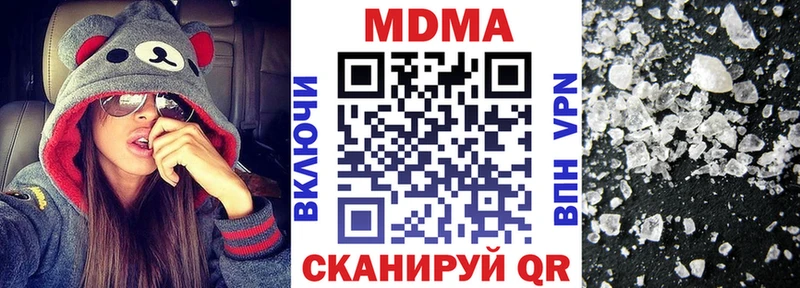 где купить наркоту  Семёнов  MDMA crystal 