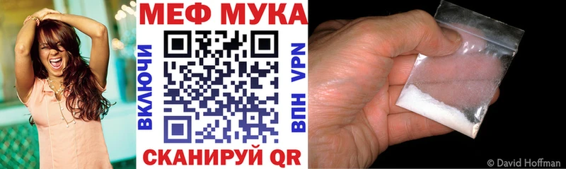 Меф кристаллы Семёнов