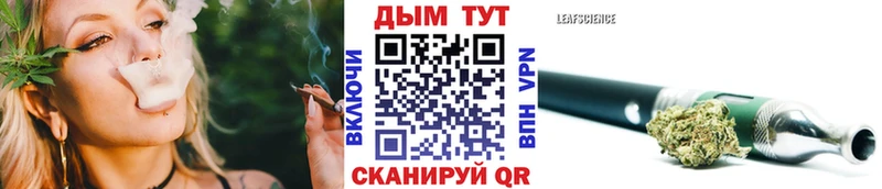 Шишки марихуана Bruce Banner  Семёнов 
